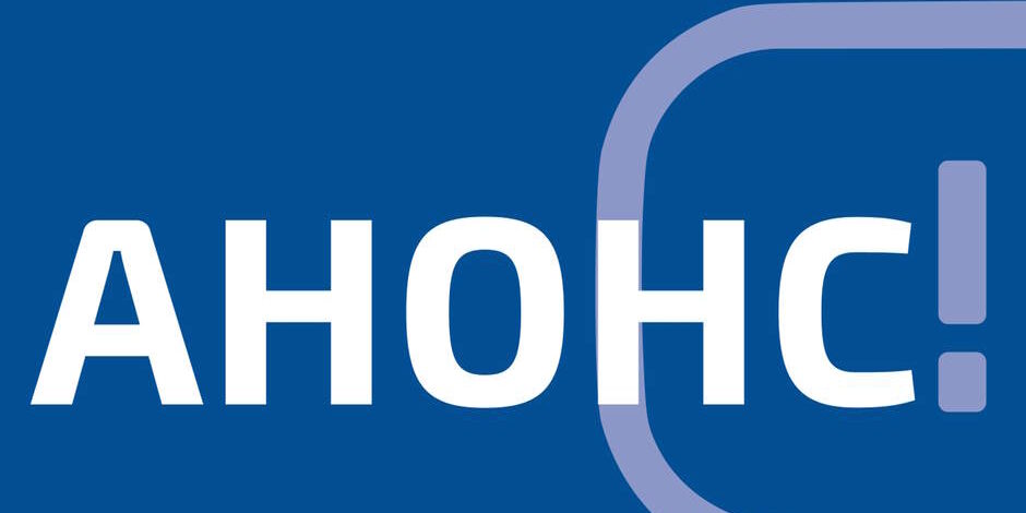 Анонс - у Ліцеї Єдиний національний урок ПДР - Liceum