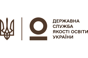 Державна Служба Якості Освіти наш партнер - Liceum