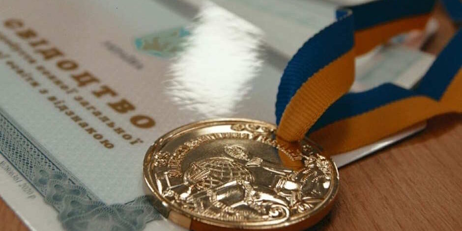 Отримання свідоцтв про повну освіту це крок у доросле життя - Liceum