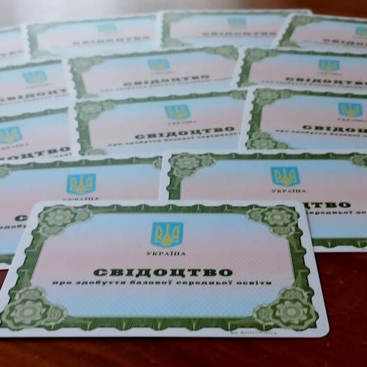 Вручення свідоцтв випускникам дев'ятих класів про базову середню освіту - Liceum