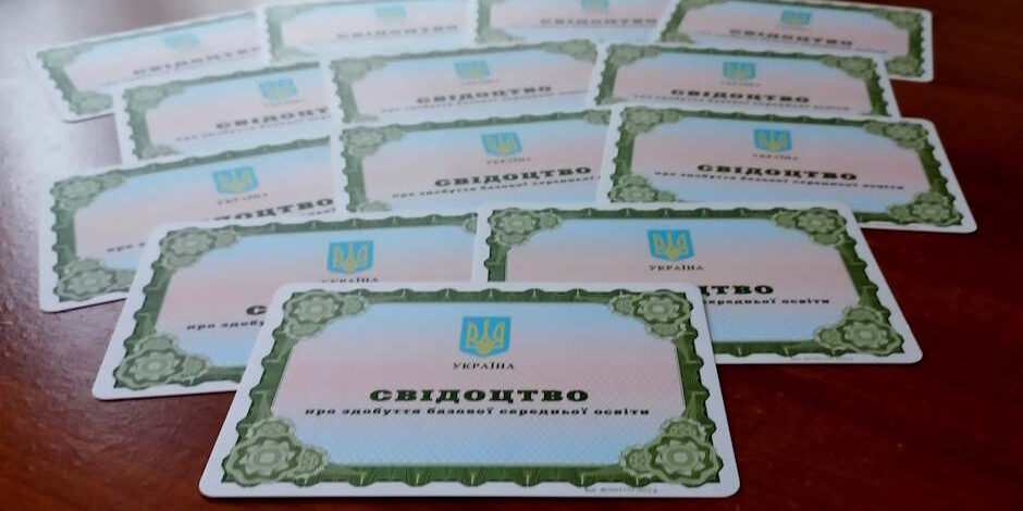 Вручення свідоцтв випускникам дев'ятих класів про базову середню освіту - Liceum