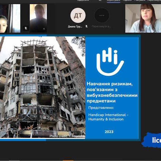 У нашому Ліцеї провели важливий урок з мінної безпеки - Liceum